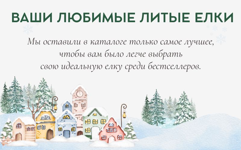 Слайдер з інформацією